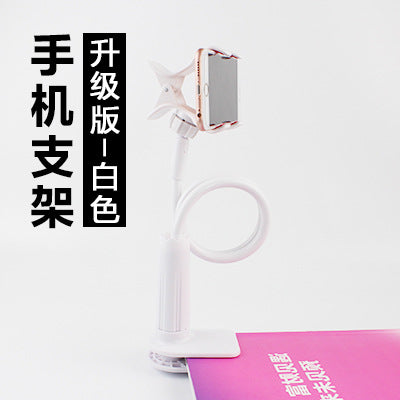 Baitong multifunctional lazy stand bedside bed clip detachable double clip universal mobile stand for watching movies លក់ដុំ