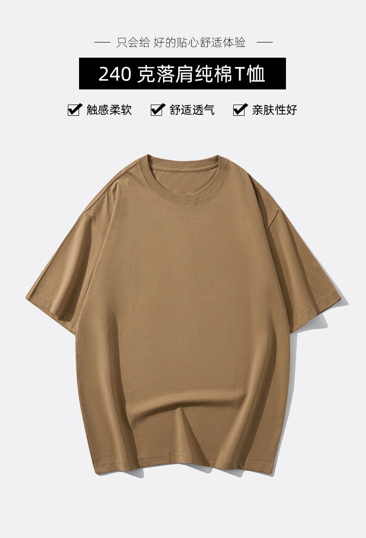 XR5655男士体恤宽松重磅新款240g夏季t恤衫半袖打底衫短袖T恤男士