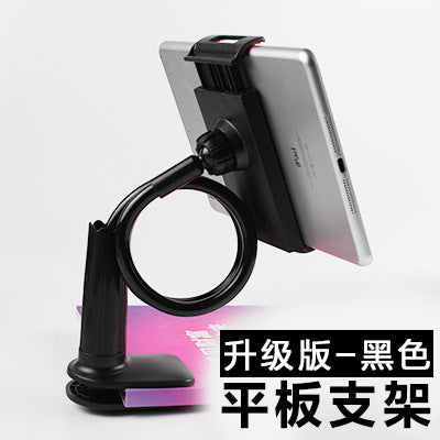 Baitong multifunctional lazy stand bedside bed clip detachable double clip universal mobile stand for watching movies លក់ដុំ 