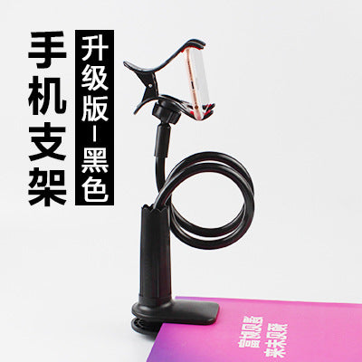 Baitong multifunctional lazy stand bedside bed clip detachable double clip universal mobile stand for watching movies លក់ដុំ 
