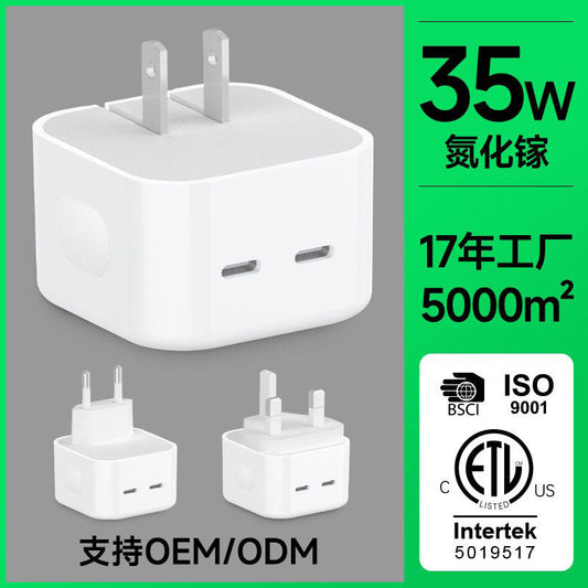 ឆ្នាំងសាក ETL dual pd35W gallium nitride charger multi-port Type-CPD fast charging GaN35W mobile phone charger 